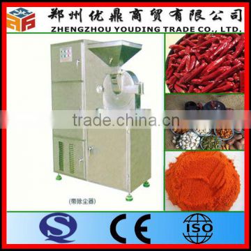 Industry dry chili powder making machine/crusher /grinder 0086-15138669026