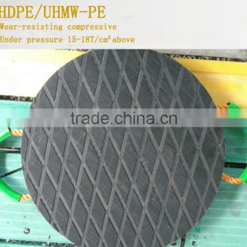 heavy load capacity round uhmw outrigger pad/ crane foot bearing support/ anti-impact crane stabilizer pad