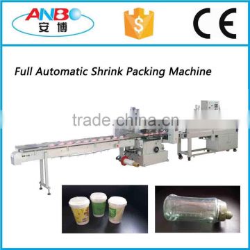 Top quality full automatic heat shrink wrap packaging machine