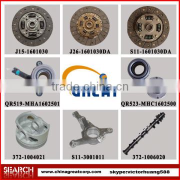 Top quality chinese auto spare parts for Chery