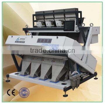 ccd color sorting machines, agriculture rice color sorter machine