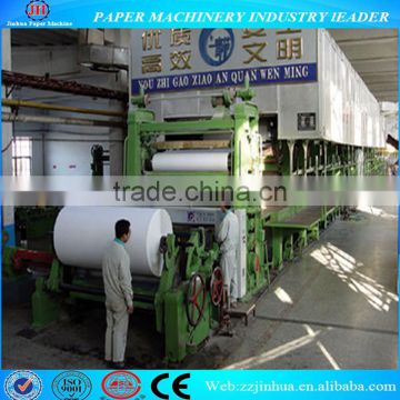1575mm 15T/D a4 Paper Machine Manufacturing Company