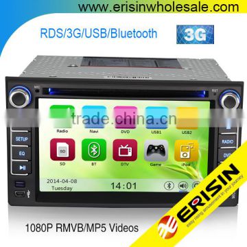 Erisin ES7677M 6.2" MTK Touch Screen 2 Din Car Audio DVD Navigation System