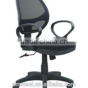 Plastic Mesh Back Office Chair With Fixed Armrest
