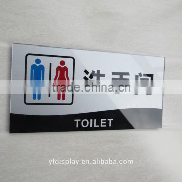Hottest Sell Acrylic Toilet Door Sign
