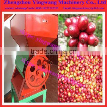 Fresh coffee fruit peeling & pulping machine