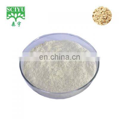 in stock free sample 100% natural 15%,20%,30%,90%,98% oat glucan oat straw extract