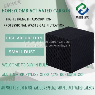 Adsorbent Honeycomb Activated Carbon for for H2s Removal