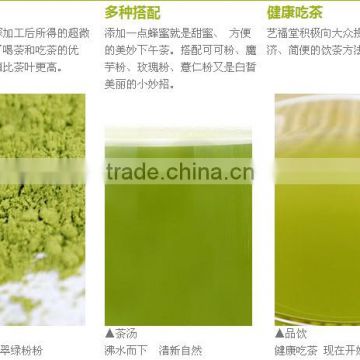 Organic matcha green tea powder,matcha green tea