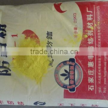 quality promised Anti caking Agent with factory prices