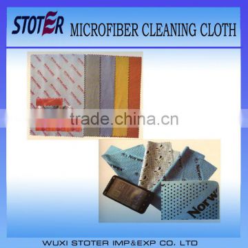 high quality microfiber lens cleaning cloth