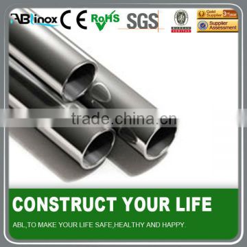 38.1 diameter stainless steel round tube/pipe