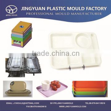 OEM Custom dininghall high quality plastic food dish mould manufacturer/Custom design plastic injection food dish mold supplier