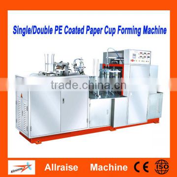 OR-B Single/Double PE Coated paper cup making machine