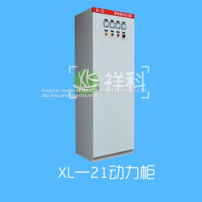 Electric power distribution cabinet