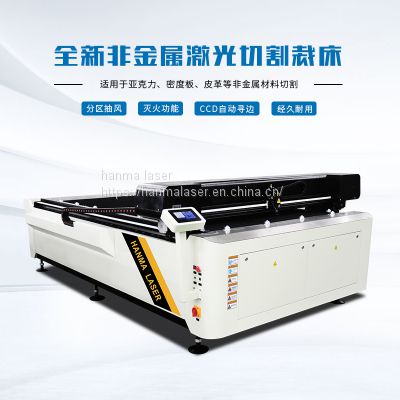 China hot selling1.3m*2.5m CO2 laser nonmetal cutting and engraving machine corbon laser cutting and engraving machine