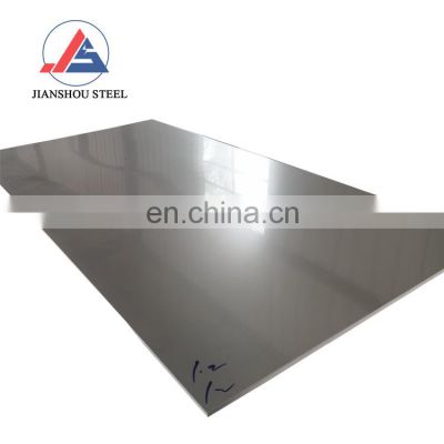 Prime quality 2mm 2.5mm 3mm SS s2205 duplex sheet s31803 duplex stainless steel plate