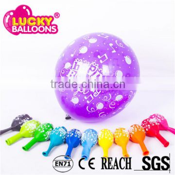 Guangzhou balloon wholesale EN71 approved 100% latex inflatable rubber party balloon                        
                                                Quality Choice