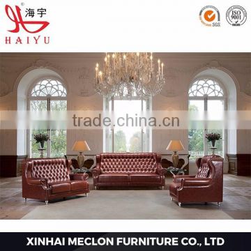 S987-1 office luxury latest modern fabric leather sofas