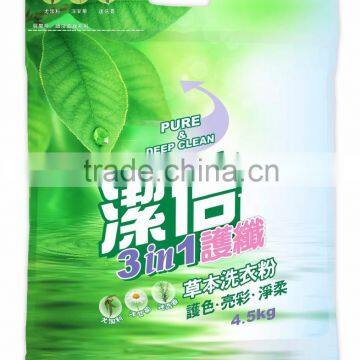 Detergent powder