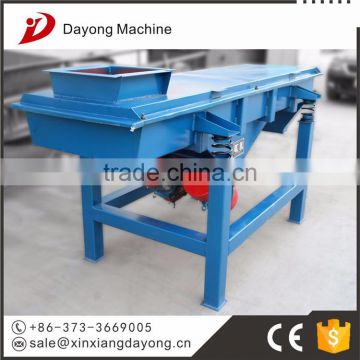 Linear vibration sieve/separator for covered electrode