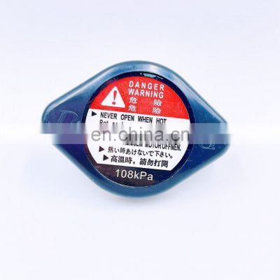 19045-59B-A00 suitable for honda water tank cover cooling net water inlet sealing cover high quality