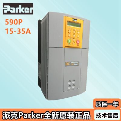 Parker 590+four quadrant DC drive 590P-53250010-P00-U4A0 speed control device, with sufficient inventory of 590P 15A.