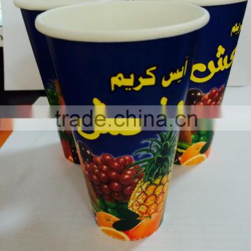 Custom printed paper juice cup