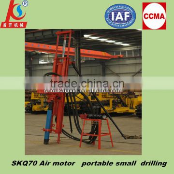SKQ70 Air motor portable small drilling equipment