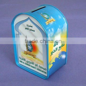 HB786 - coin packing box