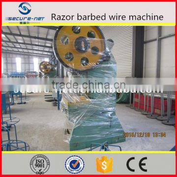 Best price professional razor wire making machine