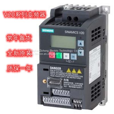 Year-round supply of V20 6SL3210-5BB12-5UV1  0.75KW  industrial inverter