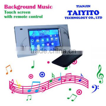 Taiyito background music controller system for Smart Home