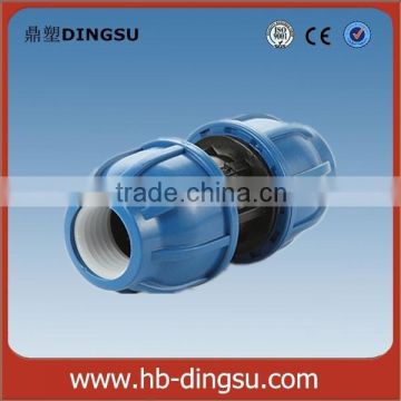 pp compression fittings coupling irrigation fittings pipes and fittings