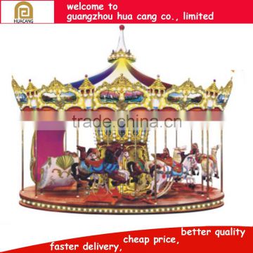 H41-1631 fiberglass carousel,China wholeslae kids carousel