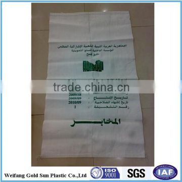 pp feed bag 50kg/pp bag 50kg/rice bag, plastic woven rice bags