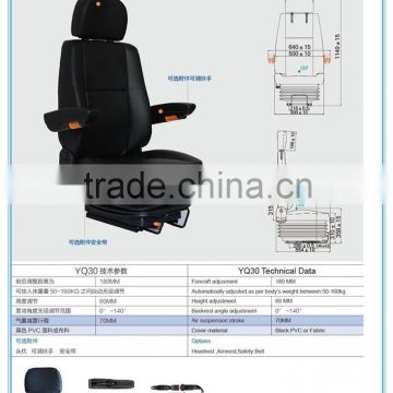 PVC cover full adjustable shock absorber truck seat(YQ30)