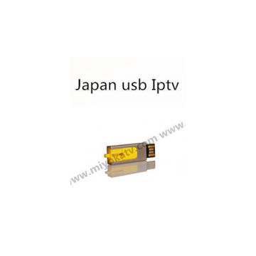 Japanese USB IPTV Receiver