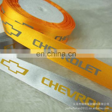 Yellow polyester satin ribbon with printed
