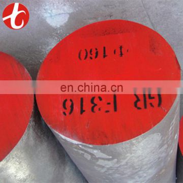 aisi 1084 carbon steel round bars