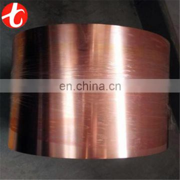 Best price 2mm micron copper foil in stock