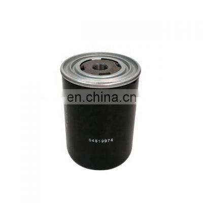 Hot selling high quality external oil filter tank 04819974 for Compair air compressor accessories