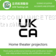 Home theater projectors UKCA certification testing & inspection