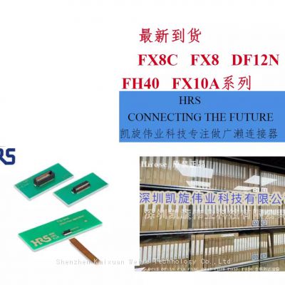 HRS connector FX23L-100S-0.5SV(34)board to board connector spacing 0.5mm 100Pin
