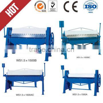 1.5*2500 manual bending machine/ small metal folding bender/duct folding equipment