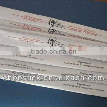 fastfood disposable chopstick