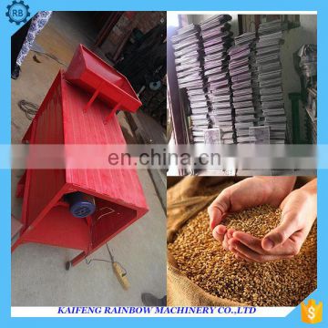 Made in China High Capacity Grain Winnower Machine wheat seed cleaning machines/seed winnower
