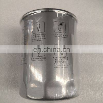 JAC genuine part high quality FINE FILTER CANISTER, for JAC Pickup, part code 1105013P3012