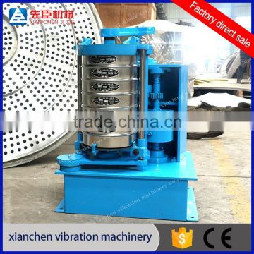 New Type xianchen Brand Rattling Vibration Sieve Machine