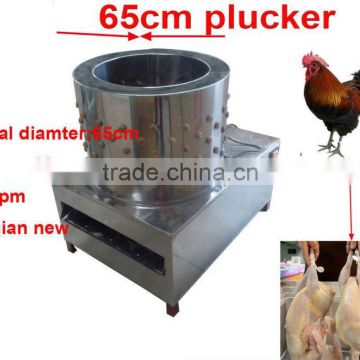 fully auto WQ-65 stainless steel poultry plucking machines/chicken plucker
